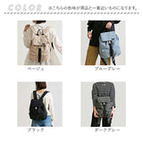 リズデイズ リュック 通販 LIZDAYS バッグ Kacchirin リュックサック レディース バックパック デイパック ナイロンリュック 鞄 かばん カバン バック 軽量 ナイロン 大容量 lz-72513 A4