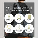 リズデイズ リュック 通販 LIZDAYS バッグ Kacchirin リュックサック レディース バックパック デイパック ナイロンリュック 鞄 かばん カバン バック 軽量 ナイロン 大容量 lz-72513 A4