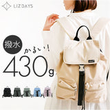 リズデイズ リュック 通販 LIZDAYS バッグ Kacchirin リュックサック レディース バックパック デイパック ナイロンリュック 鞄 かばん カバン バック 軽量 ナイロン 大容量 lz-72513 A4