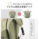 リズデイズ リュック LIZDAYS lz-72701 通販 リュックサック デイパック バックパック ビジネスリュック 通勤バッグ 大きめ A4 レディース 大人 軽量 軽い 撥水 大容量 通勤 通学
