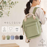リズデイズ リュック LIZDAYS lz-72701 通販 リュックサック デイパック バックパック ビジネスリュック 通勤バッグ 大きめ A4 レディース 大人 軽量 軽い 撥水 大容量 通勤 通学