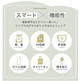 リズデイズ リュック LIZDAYS lz-72703 通販 リュックサック デイパック バックパック ビジネスリュック 通勤バッグ 小さめ A4 レディース 大人 軽量 軽い 撥水 大容量 通勤 通学