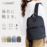 リズデイズ リュック LIZDAYS lz-72703 通販 リュックサック デイパック バックパック ビジネスリュック 通勤バッグ 小さめ A4 レディース 大人 軽量 軽い 撥水 大容量 通勤 通学