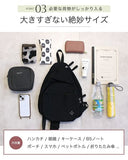 リズデイズ バッグ LIZDAYS lz-73704 通販 ボディバッグ ボディバック ワンショルダーバッグ 斜めがけバッグ 小さめ B5 レディース メンズ 軽量 軽い 撥水 アウトドア 旅行 公園