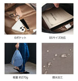 リズデイズ バッグ LIZDAYS lz-73704 通販 ボディバッグ ボディバック ワンショルダーバッグ 斜めがけバッグ 小さめ B5 レディース メンズ 軽量 軽い 撥水 アウトドア 旅行 公園