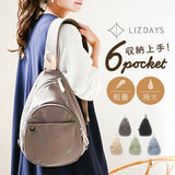 リズデイズ バッグ LIZDAYS lz-73704 通販 ボディバッグ ボディバック ワンショルダーバッグ 斜めがけバッグ 小さめ B5 レディース メンズ 軽量 軽い 撥水 アウトドア 旅行 公園