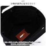 LIZDAYS リズデイズ トートバッグ キャンバス 通販 ママバッグ ママバック マザーズバッグ マザーズバック トートバック トート 手提げ 軽量 仕切り 底板付き A4 a4 レディース メンズ
