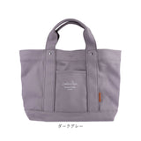 LIZDAYS リズデイズ トートバッグ キャンバス 通販 ママバッグ ママバック マザーズバッグ マザーズバック トートバック トート 手提げ 軽量 仕切り 底板付き A4 a4 レディース メンズ