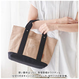 LIZDAYS リズデイズ トートバッグ キャンバス 通販 ママバッグ ママバック マザーズバッグ マザーズバック トートバック トート 手提げ 軽量 仕切り 底板付き A4 a4 レディース メンズ