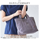 LIZDAYS リズデイズ トートバッグ キャンバス 通販 ママバッグ ママバック マザーズバッグ マザーズバック トートバック トート 手提げ 軽量 仕切り 底板付き A4 a4 レディース メンズ