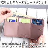 LIZDAYS リズデイズ 財布 lz-809r 通販 三つ折り財布 がま口 レディース 折財布 ミニ財布 サイフ さいふ PUレザー フェイクレザー ミニウォレット 小さい財布 おしゃれ かわいい 可愛い