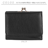 LIZDAYS リズデイズ 財布 lz-85301 通販 三つ折り財布 がま口 レディース 折財布 ミニ財布 サイフ さいふ PUレザー フェイクレザー 小さい財布 ミニウォレット おしゃれ かわいい 可愛い