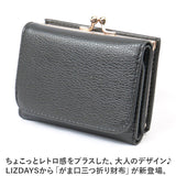 LIZDAYS リズデイズ 財布 lz-85301 通販 三つ折り財布 がま口 レディース 折財布 ミニ財布 サイフ さいふ PUレザー フェイクレザー 小さい財布 ミニウォレット おしゃれ かわいい 可愛い