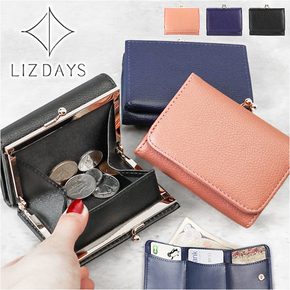 LIZDAYS リズデイズ 財布 lz-85301 通販 三つ折り財布 がま口 レディース 折財布 ミニ財布 サイフ さいふ PUレザー フェイクレザー 小さい財布 ミニウォレット おしゃれ かわいい 可愛い