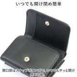LIZDAYS リズデイズ 財布 lz-85301 通販 三つ折り財布 がま口 レディース 折財布 ミニ財布 サイフ さいふ PUレザー フェイクレザー 小さい財布 ミニウォレット おしゃれ かわいい 可愛い
