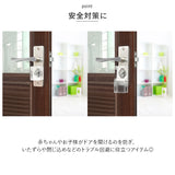 ドア鍵カバー キーカバー 4個セット 同色 4個 通販 同色 4点セット 4点 セット 鍵 カバー アンチドア ドア鍵 粘着 貼り付け チャイルドロック ベビー セーフティ セーフティロック