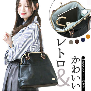 がま口 ショルダーバッグ 通販 Melody 025 メロディー がま口バッグ レトロ ショルダーバック がま口バック 肩掛け フェイクレザー 合皮 バッグ バック がまぐち ガマ口 口金 おしゃれ