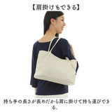 melody トートバッグ メロディ M057 通販 トートバック 肩掛けバッグ 通勤バッグ 通勤カバン レディース 大きめ A4 大容量 通勤 通学 軽量 軽い きれいめ 上品 きちんと シンプル 無地
