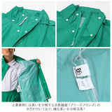 レインウエア 上下 通販 メンズ レインスーツ レインウェア アウトドア ゴルフ ワークレイン ブランド コヤナギ M-100 上下セット レディース 合羽 カッパ 通勤 通学 台風 登山