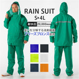 レインウエア 上下 通販 メンズ レインスーツ レインウェア アウトドア ゴルフ ワークレイン ブランド コヤナギ M-100 上下セット レディース 合羽 カッパ 通勤 通学 台風 登山