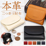 財布 melody メロディー 11082 通販 二つ折り財布 レディース 本革 サイフ さいふ お財布 革財布 ミニ財布 折り財布 折財布 レザーウォレット コンパクトウォレット おしゃれ かわいい