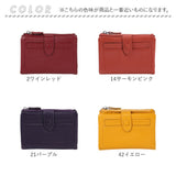 Melody メロディー 二つ折り財布 本革 コンパクト 11127 通販 2つ折り財布 折り財布 財布 お財布 ウォレット さいふ サイフ ICカードケース レザー 小銭入れ コイン入れ カード入れ