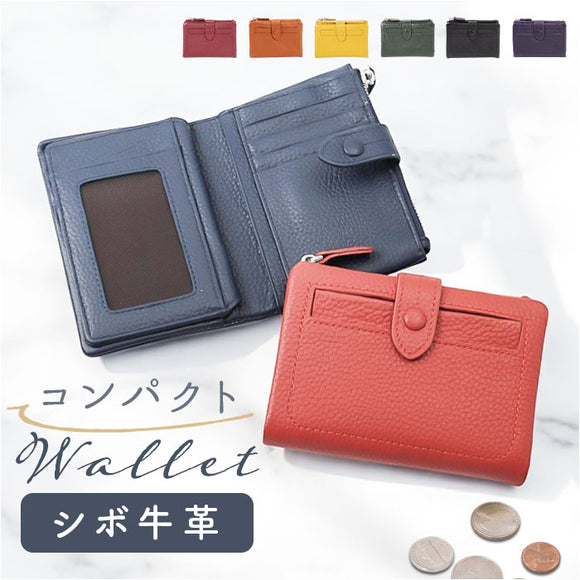 Melody メロディー 二つ折り財布 本革 コンパクト 11127 通販 2つ折り財布 折り財布 財布 お財布 ウォレット さいふ サイフ ICカードケース レザー 小銭入れ コイン入れ カード入れ