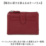 Melody メロディー 二つ折り財布 本革 コンパクト 11127 通販 2つ折り財布 折り財布 財布 お財布 ウォレット さいふ サイフ ICカードケース レザー 小銭入れ コイン入れ カード入れ