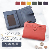 Melody メロディー 二つ折り財布 本革 コンパクト 11127 通販 2つ折り財布 折り財布 財布 お財布 ウォレット さいふ サイフ ICカードケース レザー 小銭入れ コイン入れ カード入れ