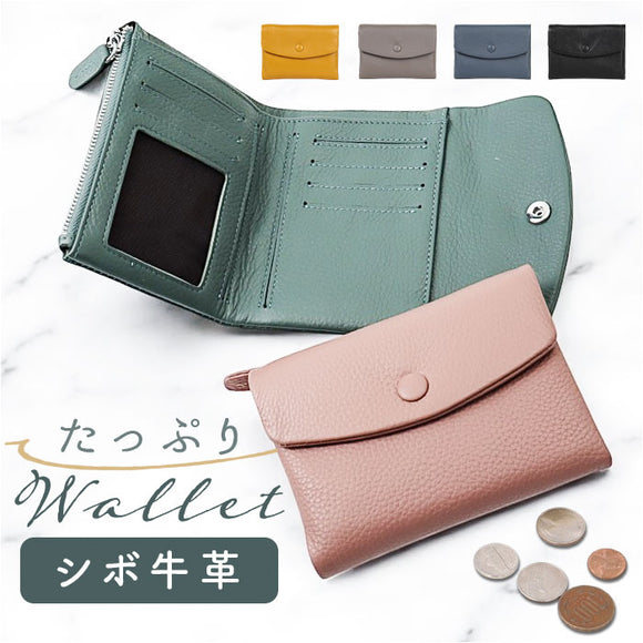 Melody メロディー 折り財布 コンパクト 11150 通販 財布 お財布 ウォレット さいふ サイフ 本革財布 レザーウォレット レザー 牛革 柔らか 男女兼用 カード入れ お札入れ シンプル 無地
