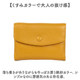 Melody メロディー 折り財布 コンパクト 11150 通販 財布 お財布 ウォレット さいふ サイフ 本革財布 レザーウォレット レザー 牛革 柔らか 男女兼用 カード入れ お札入れ シンプル 無地