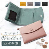 Melody メロディー 折り財布 コンパクト 11150 通販 財布 お財布 ウォレット さいふ サイフ 本革財布 レザーウォレット レザー 牛革 柔らか 男女兼用 カード入れ お札入れ シンプル 無地