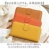財布 melody メロディ 11201 通販 長財布 長サイフ なが財布 ながさいふ お財布 レディース 本革 レザー 牛革 大容量 ラウンドファスナー カード入れ 多い カードがたくさん入る