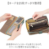 財布 melody メロディ 11201 通販 長財布 長サイフ なが財布 ながさいふ お財布 レディース 本革 レザー 牛革 大容量 ラウンドファスナー カード入れ 多い カードがたくさん入る