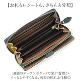財布 melody メロディ 11201 通販 長財布 長サイフ なが財布 ながさいふ お財布 レディース 本革 レザー 牛革 大容量 ラウンドファスナー カード入れ 多い カードがたくさん入る