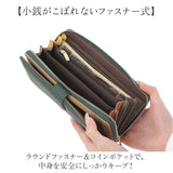 財布 melody メロディ 11201 通販 長財布 長サイフ なが財布 ながさいふ お財布 レディース 本革 レザー 牛革 大容量 ラウンドファスナー カード入れ 多い カードがたくさん入る