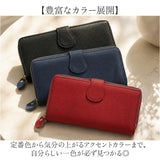 財布 melody メロディ 11201 通販 長財布 長サイフ なが財布 ながさいふ お財布 レディース 本革 レザー 牛革 大容量 ラウンドファスナー カード入れ 多い カードがたくさん入る