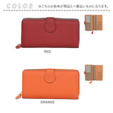 財布 melody メロディ 11201 通販 長財布 長サイフ なが財布 ながさいふ お財布 レディース 本革 レザー 牛革 大容量 ラウンドファスナー カード入れ 多い カードがたくさん入る