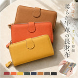 財布 melody メロディ 11201 通販 長財布 長サイフ なが財布 ながさいふ お財布 レディース 本革 レザー 牛革 大容量 ラウンドファスナー カード入れ 多い カードがたくさん入る