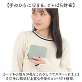 財布 melody メロディ 11255 通販 二つ折り財布 2つ折り財布 お財布 ミニ財布 コンパクト財布 レディース ボックス型コインケース box型小銭入れ ボックス型小銭入れ スキミング防止