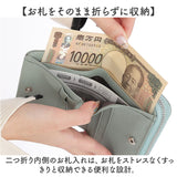 財布 melody メロディ 11255 通販 二つ折り財布 2つ折り財布 お財布 ミニ財布 コンパクト財布 レディース ボックス型コインケース box型小銭入れ ボックス型小銭入れ スキミング防止