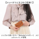 フラグメントケース 本革 レディース 通販 スリムウォレット 財布 さいふ サイフ 薄い 薄型 コンパクト 軽量 軽い レザー メンズ おしゃれ シンプル 無地 オシャレ 11304 小銭入れあり
