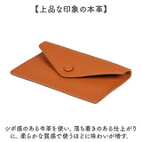 フラグメントケース 本革 レディース 通販 スリムウォレット 財布 さいふ サイフ 薄い 薄型 コンパクト 軽量 軽い レザー メンズ おしゃれ シンプル 無地 オシャレ 11304 小銭入れあり