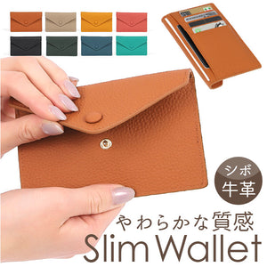 フラグメントケース 本革 レディース 通販 スリムウォレット 財布 さいふ サイフ 薄い 薄型 コンパクト 軽量 軽い レザー メンズ おしゃれ シンプル 無地 オシャレ 11304 小銭入れあり