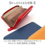 長財布 ギャルソン型 レディース 通販 長サイフ なが財布 ながさいふ ギャルソンタイプ 財布 さいふ サイフ 本革 レザー ギャルソン メンズ おしゃれ シンプル 無地 オシャレ 11705