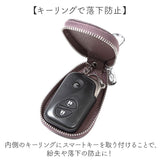 キーケース レディース 本革 通販 キー ケース レザーキーケース キーホルダー 革 レザー キーカバー スマートキーケース 車 鍵 スマートキー おしゃれ コンパクト メンズ 可愛い 12099