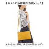 Melody メロディー ショルダーバッグ スリム レディース 通販 ショルダーバック ショルダー フラットショルダー スリムショルダー レザーバッグ 肩掛け ななめ掛け 斜めかけ バッグ