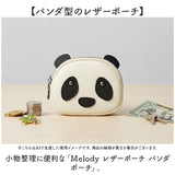 Melody メロディー ポーチ コインケース ミニ 通販 ミニポーチ 小物入れ お財布 財布 ミニ財布 コンパクト かわいい 化粧ポーチ 小さめ さいふ サイフ 動物 可愛い ギフト 贈り物