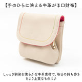財布 melody メロディー 12145 通販 二つ折り財布 レディース 2つ折り財布 ポーチ さいふ お財布 ミニ財布 革財布 折りたたみ財布 折財布 レザーウォレット コンパクトウォレット