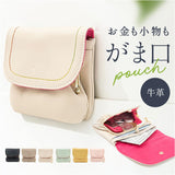 財布 melody メロディー 12145 通販 二つ折り財布 レディース 2つ折り財布 ポーチ さいふ お財布 ミニ財布 革財布 折りたたみ財布 折財布 レザーウォレット コンパクトウォレット